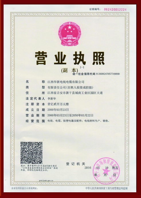 微信图片_20200318132503.png