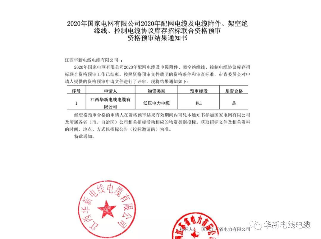 微信图片_20210331112316.jpg
