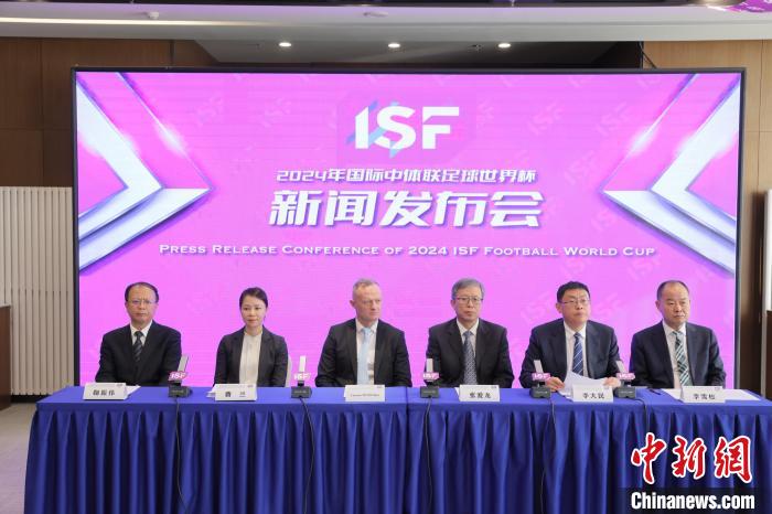 2024年国际中学生体育联合会足球世界杯将在大连