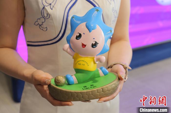 2024年国际中学生体育联合会足球世界杯将在大连