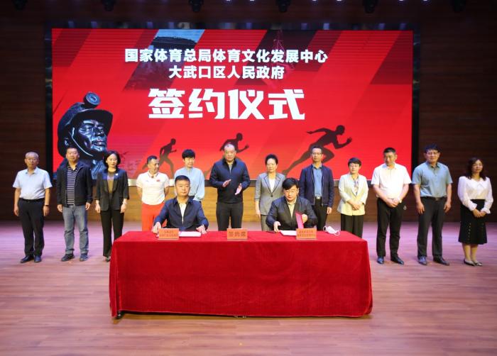 全国青少年体育文化营地建设计划在宁夏大武口