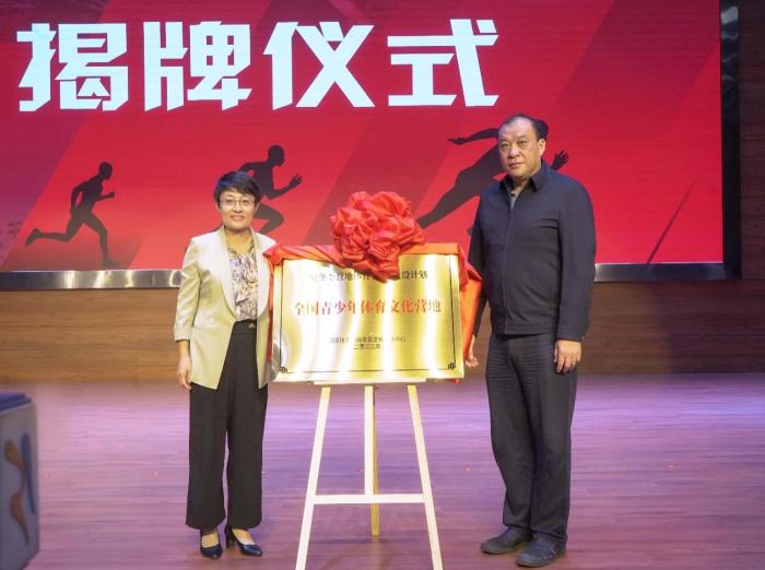 全国青少年体育文化营地建设计划在宁夏大武口