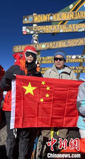 湖南长沙17岁女高中生徐卓媛携母成功登顶乞力马