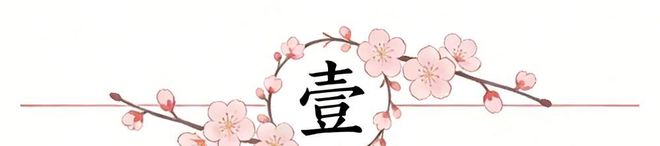 湖人残阵力克火箭，詹姆斯逆境救主助球队3-0夺