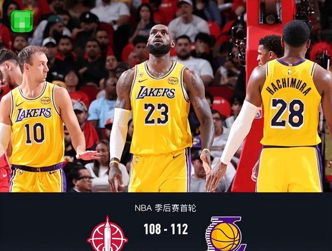 湖人残阵力克火箭，詹姆斯逆境救主助球队3-0夺
